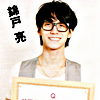 nishikido ryo. Pictures, Images and Photos